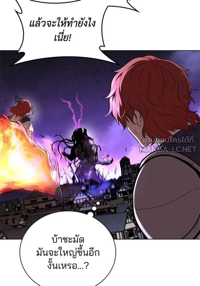 เกิดใหม่ในร่างดยุก ตอนที่ 123 รูปที่ 49