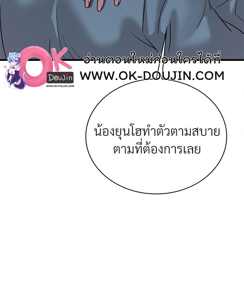 Doujin-Lc- อ่าน โดจิน มังฮวา เกาหลี ญี่ปุ่น จีน แปลไทย Drunk on You ตอนที่ 1 2 3 4 5 6 7 8 9 10 11 12 13 14 ฟรี ไม่มีโฆษณา อ่าน โดจิน Manhwa เกาหลี ญี่ปุ่น จีน เรามีครบ คัดมาให้เน้นๆ โดจิน 18+ รับประกันความฟินโดย  Doujin Lc