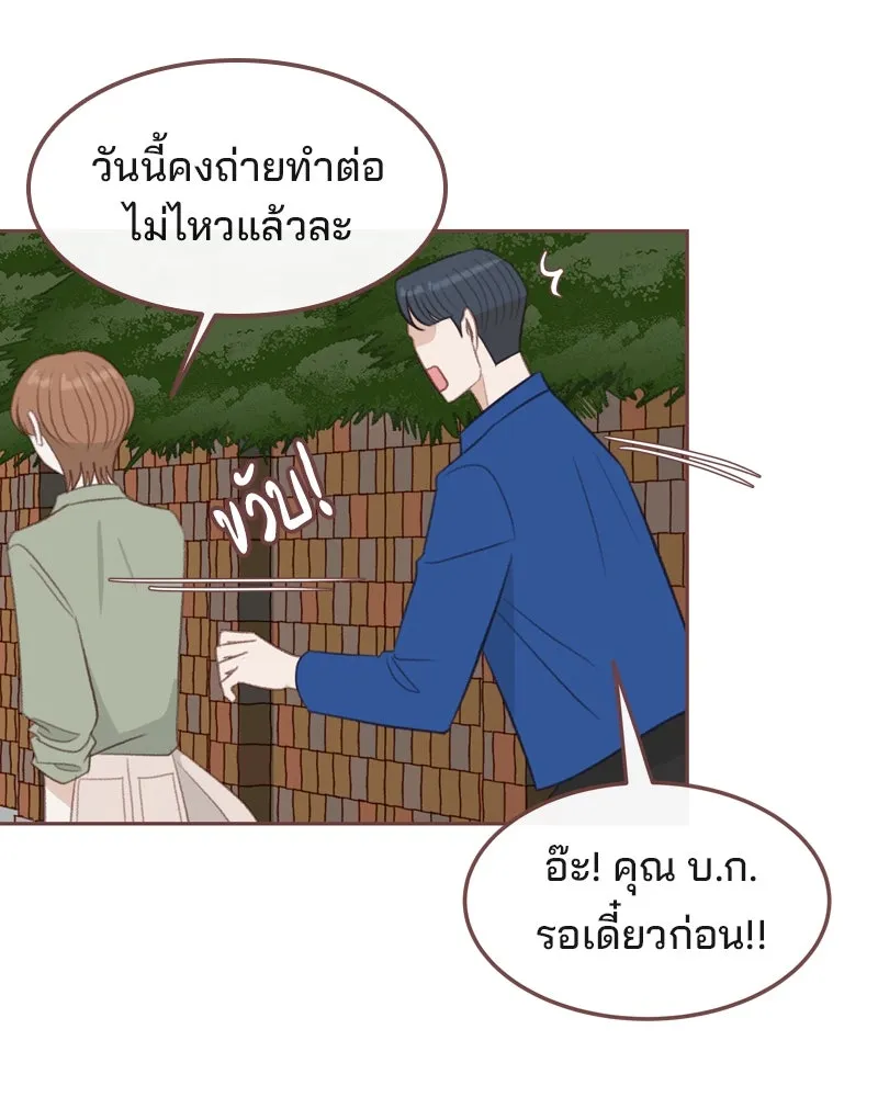 เพียงลมหนาว ตอนที่ 25 รูปที่ 40