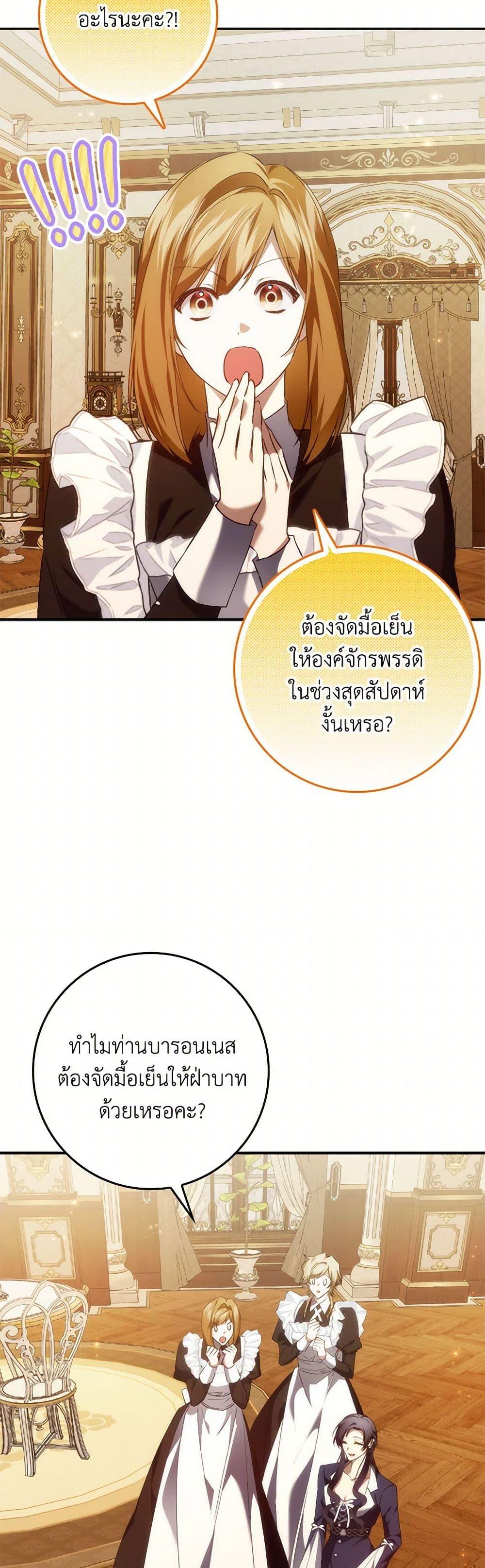 Manga-lc-com อ่านมังงะ อ่านการ์ตูน ออนไลน์ ฟรี I Won’t Pick Up The Trash I Threw Away Again ตอนที่ 1 2 3 4 5 6 7 8 9 10 11 12 13 14 ฟรี ไม่มีโฆษณา Manga-lc - อ่าน มังงะ อ่าน การ์ตูน ออนไลน์ อ่านมังงะ ฟรี