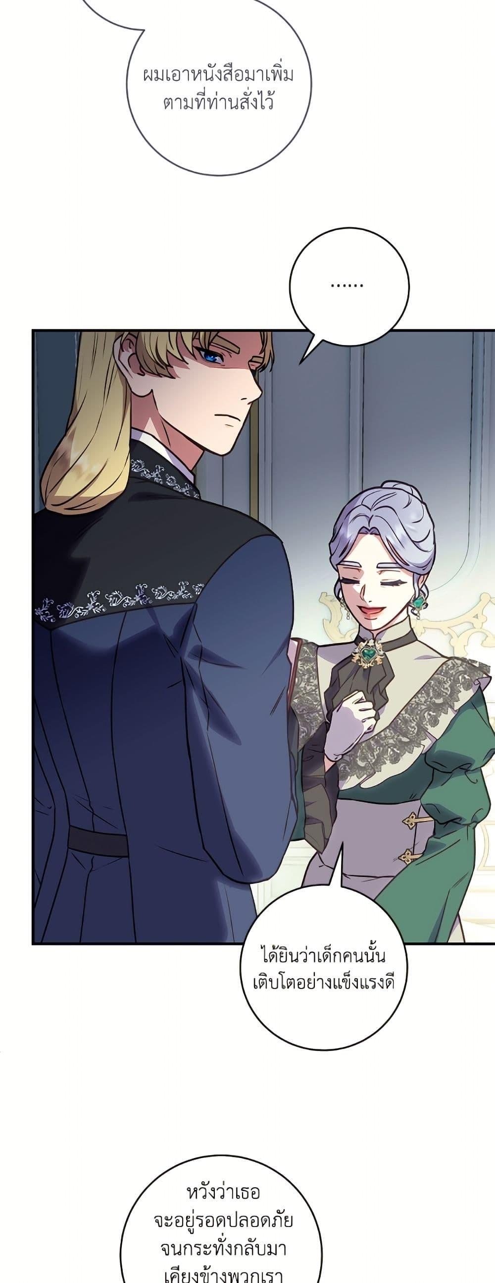 Manga-lc-com อ่านมังงะ อ่านการ์ตูน ออนไลน์ ฟรี I’ll Predict Your Happy Ending ตอนที่ 1 2 3 4 5 6 7 8 9 10 11 12 13 14 ฟรี ไม่มีโฆษณา Manga-lc - อ่าน มังงะ อ่าน การ์ตูน ออนไลน์ อ่านมังงะ ฟรี