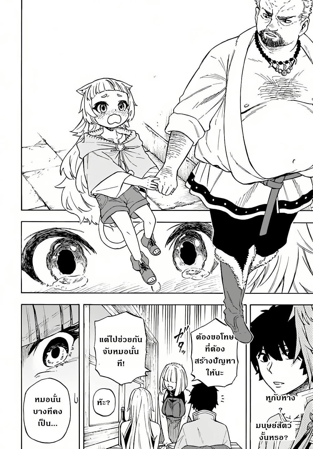 Manga-lc-com อ่านมังงะ อ่านการ์ตูน ออนไลน์ ฟรี Nito no Taidana Isekai Shoukougun Saijaku Shoku “Healer” nano ni Saikyou wa Cheat desu ka ตอนที่ 1 2 3 4 5 6 7 8 9 10 11 12 13 14 ฟรี ไม่มีโฆษณา Manga-lc - อ่าน มังงะ อ่าน การ์ตูน ออนไลน์ อ่านมังงะ ฟรี