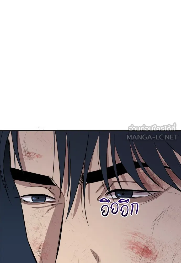 หลานอัจฉริยะของราชาเงินกู้ ตอนที่ 1 รูปที่ 303