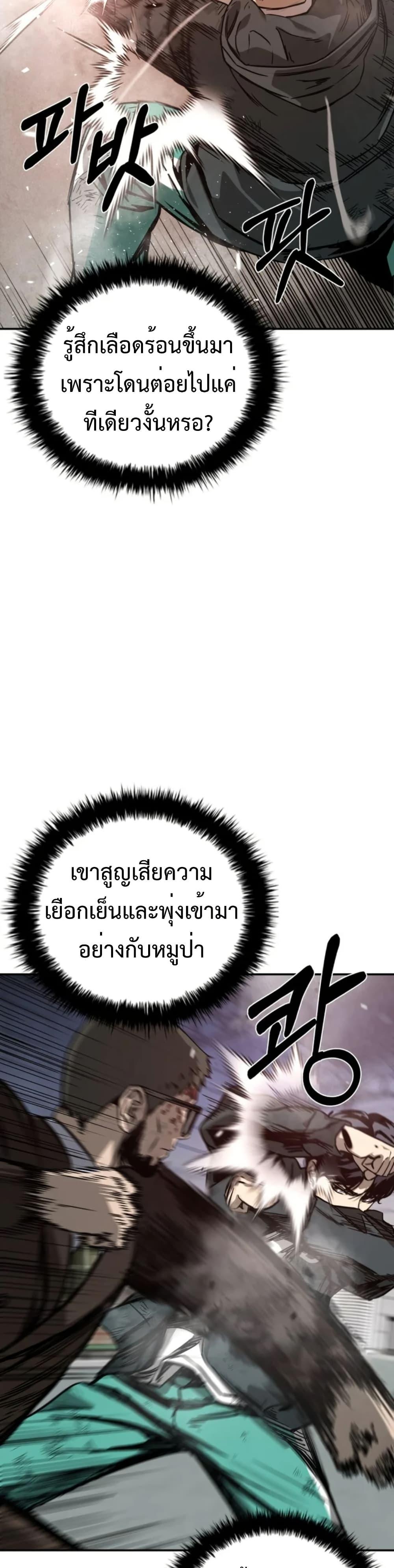 Manga-lc-com อ่านมังงะ อ่านการ์ตูน ออนไลน์ ฟรี Bad Business ตอนที่ 1 2 3 4 5 6 7 8 9 10 11 12 13 14 ฟรี ไม่มีโฆษณา Manga-lc - อ่าน มังงะ อ่าน การ์ตูน ออนไลน์ อ่านมังงะ ฟรี