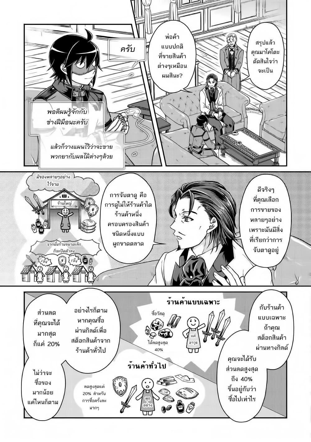 Manga-lc-com อ่านมังงะ อ่านการ์ตูน ออนไลน์ ฟรี Tsuki ga Michibiku Isekai Douchuu ตอนที่ 1 2 3 4 5 6 7 8 9 10 11 12 13 14 ฟรี ไม่มีโฆษณา Manga-lc - อ่าน มังงะ อ่าน การ์ตูน ออนไลน์ อ่านมังงะ ฟรี