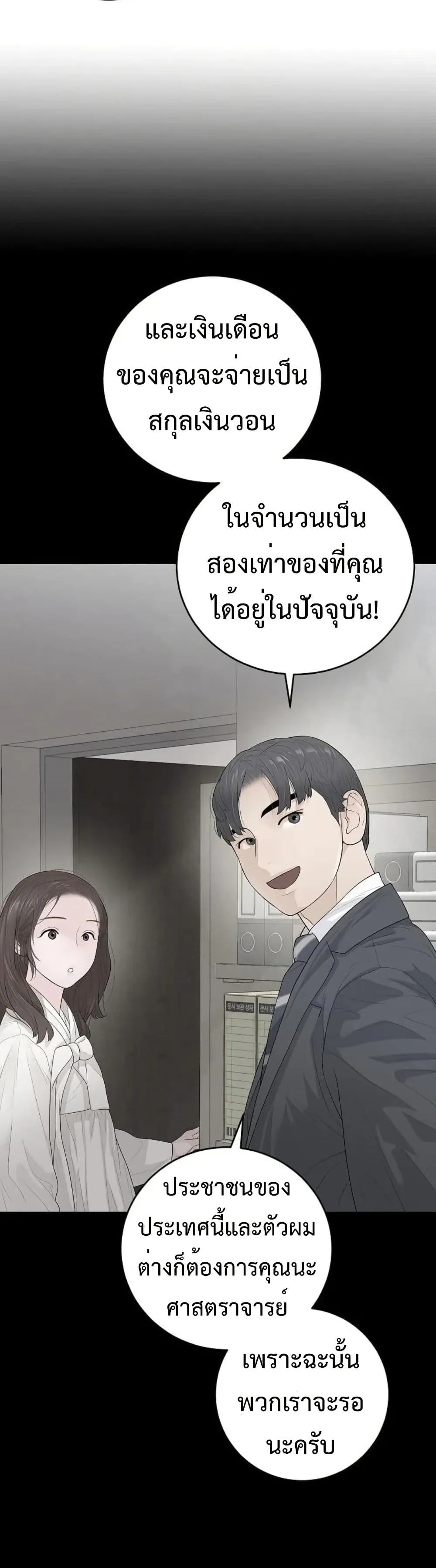 Manga-lc-com อ่านมังงะ อ่านการ์ตูน ออนไลน์ ฟรี The Real Tycoon, All By Myself ตอนที่ 1 2 3 4 5 6 7 8 9 10 11 12 13 14 ฟรี ไม่มีโฆษณา Manga-lc - อ่าน มังงะ อ่าน การ์ตูน ออนไลน์ อ่านมังงะ ฟรี