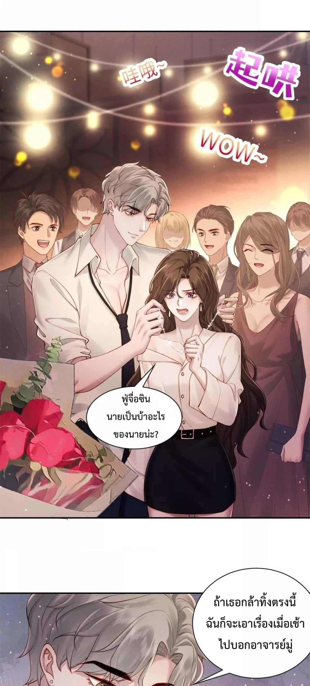 Manga-lc-com อ่านมังงะ อ่านการ์ตูน ออนไลน์ ฟรี FlashMarriage ตอนที่ 1 2 3 4 5 6 7 8 9 10 11 12 13 14 ฟรี ไม่มีโฆษณา Manga-lc - อ่าน มังงะ อ่าน การ์ตูน ออนไลน์ อ่านมังงะ ฟรี