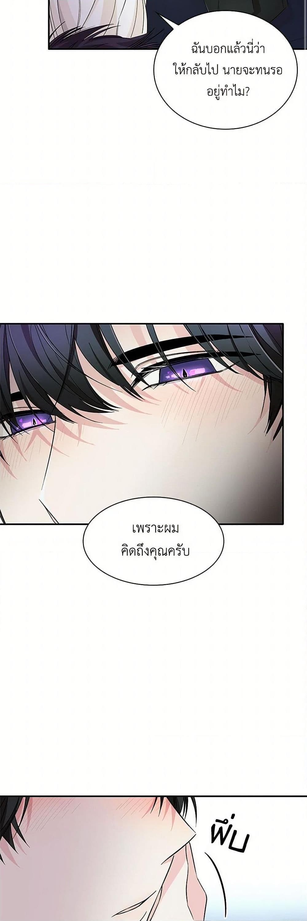 Manga-lc-com อ่านมังงะ อ่านการ์ตูน ออนไลน์ ฟรี Villains Behind the Curtains ตอนที่ 1 2 3 4 5 6 7 8 9 10 11 12 13 14 ฟรี ไม่มีโฆษณา Manga-lc - อ่าน มังงะ อ่าน การ์ตูน ออนไลน์ อ่านมังงะ ฟรี
