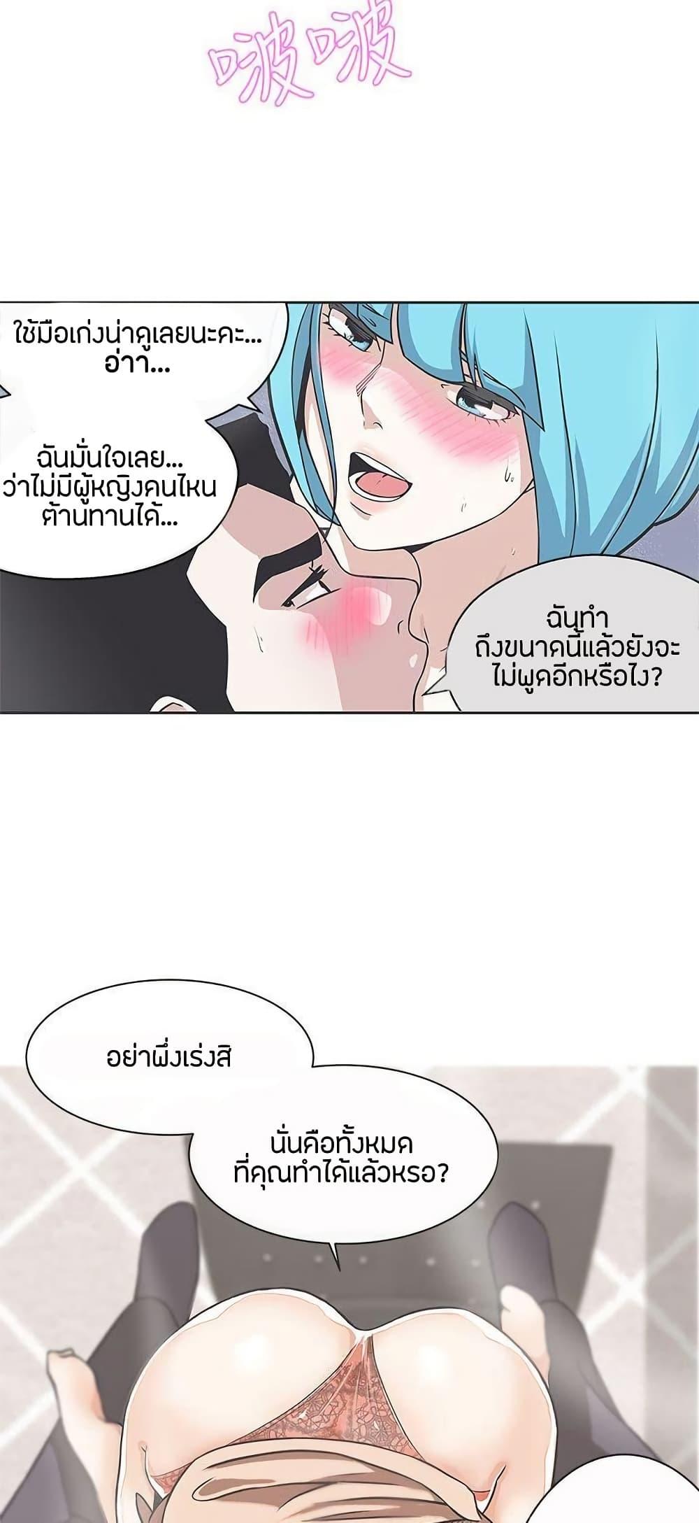 Doujin-Lc- อ่าน โดจิน มังฮวา เกาหลี ญี่ปุ่น จีน แปลไทย Love Navigation ตอนที่ 1 2 3 4 5 6 7 8 9 10 11 12 13 14 ฟรี ไม่มีโฆษณา อ่าน โดจิน Manhwa เกาหลี ญี่ปุ่น จีน เรามีครบ คัดมาให้เน้นๆ โดจิน 18+ รับประกันความฟินโดย  Doujin Lc