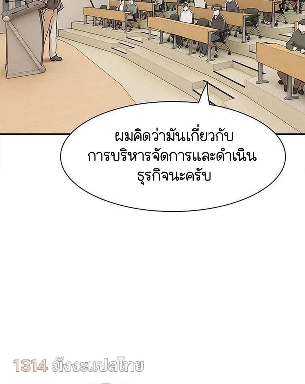 Manga-lc-com อ่านมังงะ อ่านการ์ตูน ออนไลน์ ฟรี The Genius Who Sees Through the World ตอนที่ 1 2 3 4 5 6 7 8 9 10 11 12 13 14 ฟรี ไม่มีโฆษณา Manga-lc - อ่าน มังงะ อ่าน การ์ตูน ออนไลน์ อ่านมังงะ ฟรี