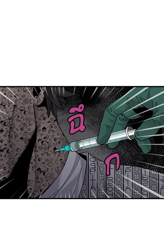 มีนา เกิดมาล่า ตอนที่ 61 รูปที่ 83