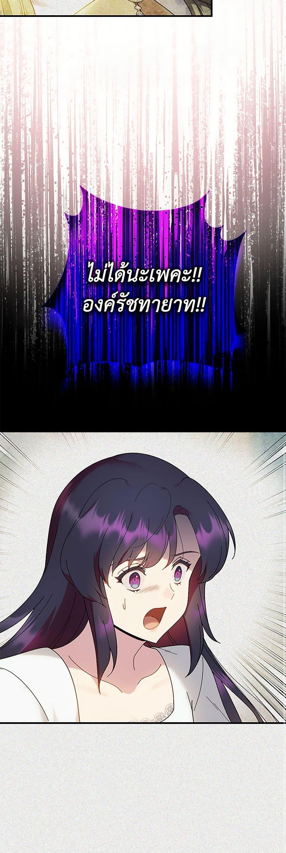 Manga-lc-com อ่านมังงะ อ่านการ์ตูน ออนไลน์ ฟรี Golden Light Gratia, The Child Loved By God ตอนที่ 1 2 3 4 5 6 7 8 9 10 11 12 13 14 ฟรี ไม่มีโฆษณา Manga-lc - อ่าน มังงะ อ่าน การ์ตูน ออนไลน์ อ่านมังงะ ฟรี