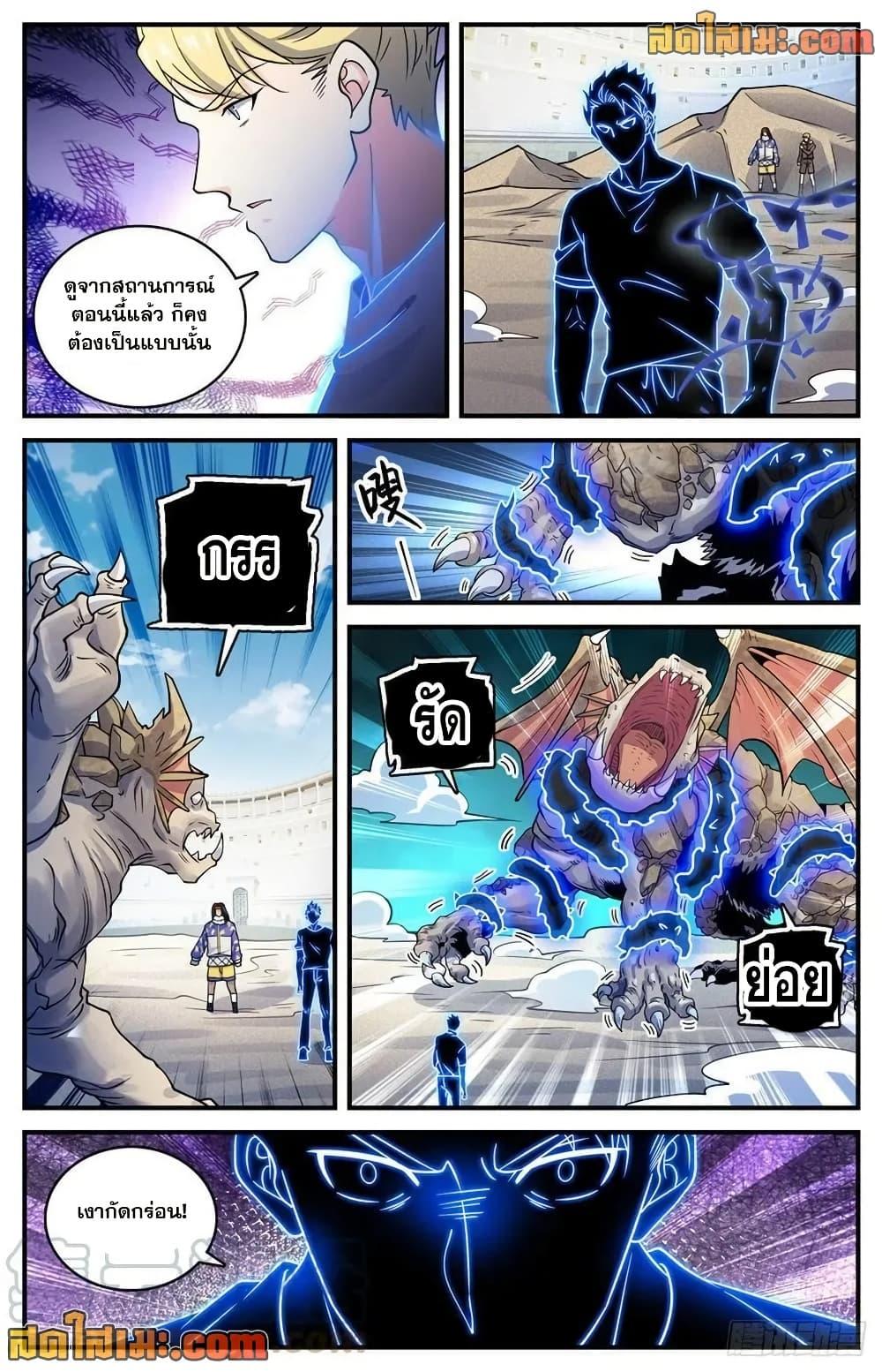 Manga-lc-com อ่านมังงะ อ่านการ์ตูน ออนไลน์ ฟรี Versatile Mage จอมเวทย์เต็มพิกัด ตอนที่ 1 2 3 4 5 6 7 8 9 10 11 12 13 14 ฟรี ไม่มีโฆษณา Manga-lc - อ่าน มังงะ อ่าน การ์ตูน ออนไลน์ อ่านมังงะ ฟรี