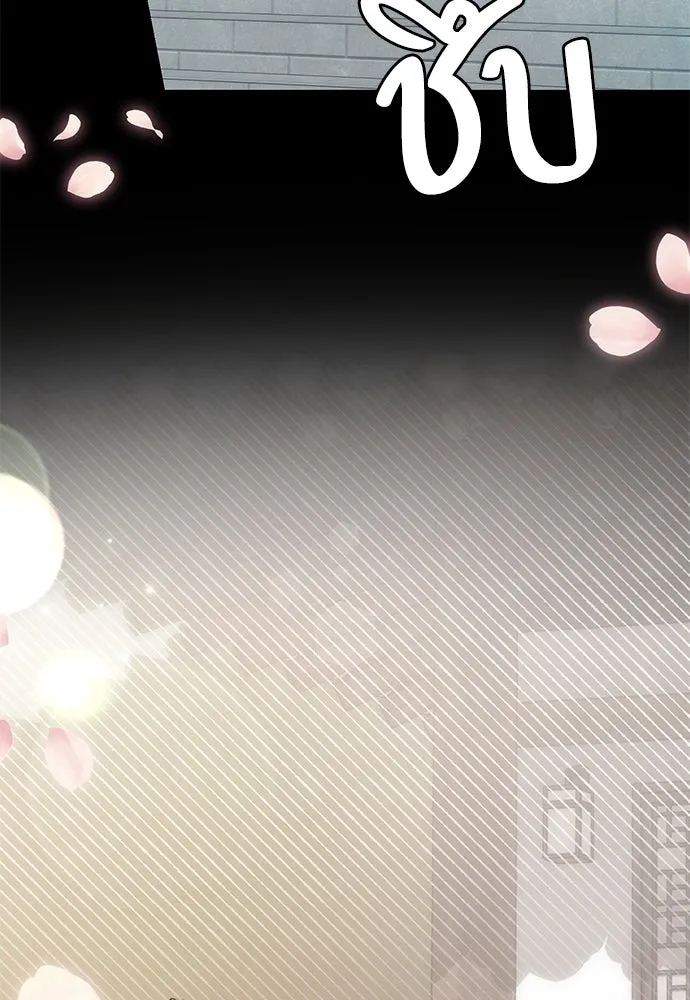 ยัยจิ๋วสมองแจ๋ว ตอนที่ 11 รูปที่ 4