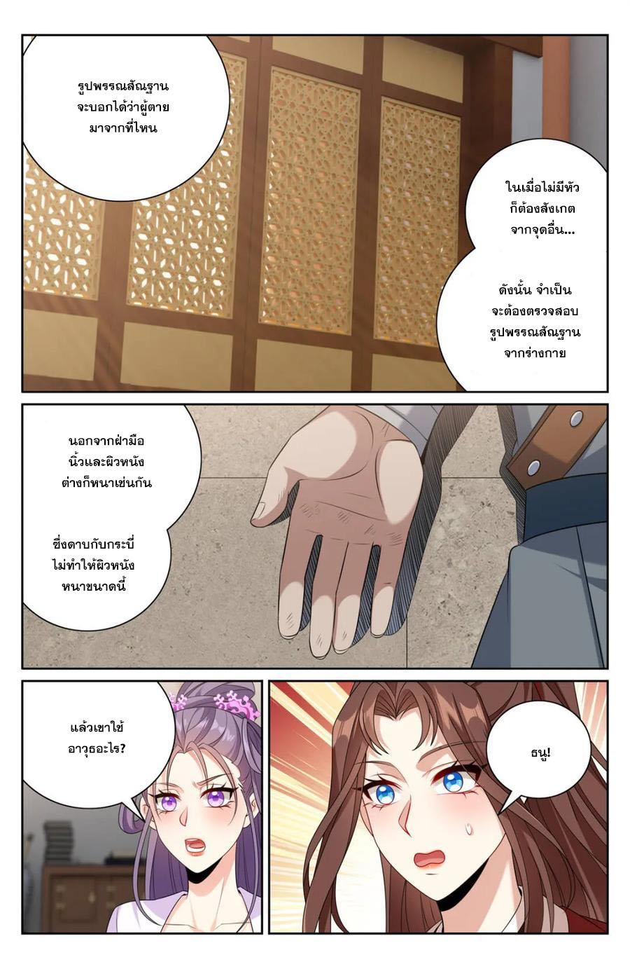 Manga-lc-com อ่านมังงะ อ่านการ์ตูน ออนไลน์ ฟรี Nightwatcher ตอนที่ 1 2 3 4 5 6 7 8 9 10 11 12 13 14 ฟรี ไม่มีโฆษณา Manga-lc - อ่าน มังงะ อ่าน การ์ตูน ออนไลน์ อ่านมังงะ ฟรี