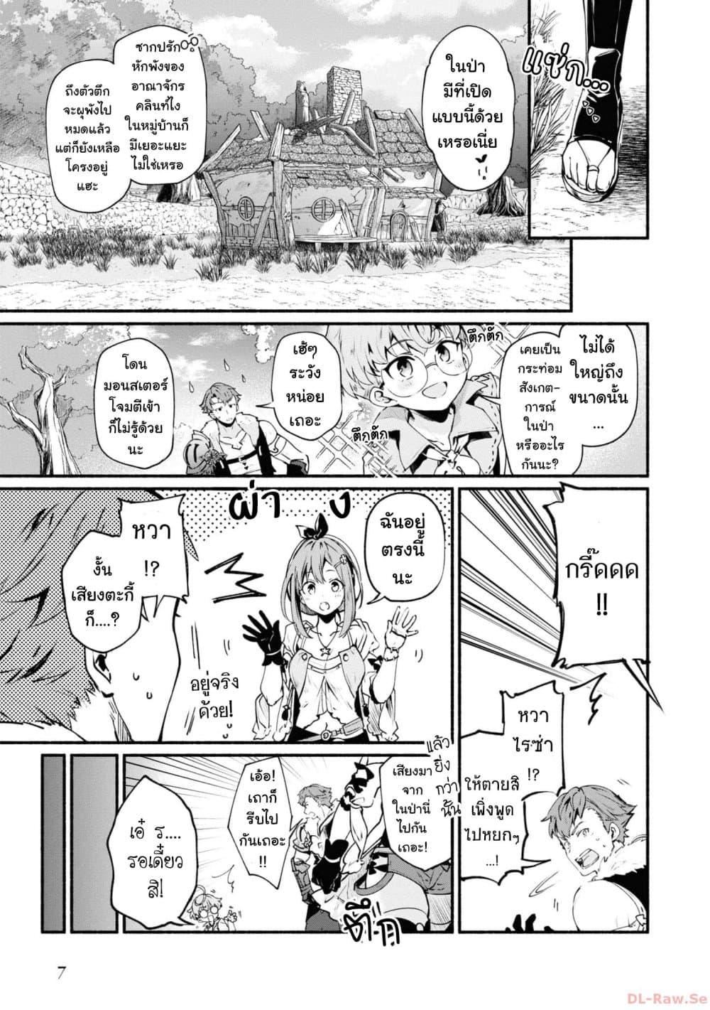 Manga-lc-com อ่านมังงะ อ่านการ์ตูน ออนไลน์ ฟรี Ryza no Atelier Tokoyami no Joou to Himitsu no Kakurega ตอนที่ 1 2 3 4 5 6 7 8 9 10 11 12 13 14 ฟรี ไม่มีโฆษณา Manga-lc - อ่าน มังงะ อ่าน การ์ตูน ออนไลน์ อ่านมังงะ ฟรี