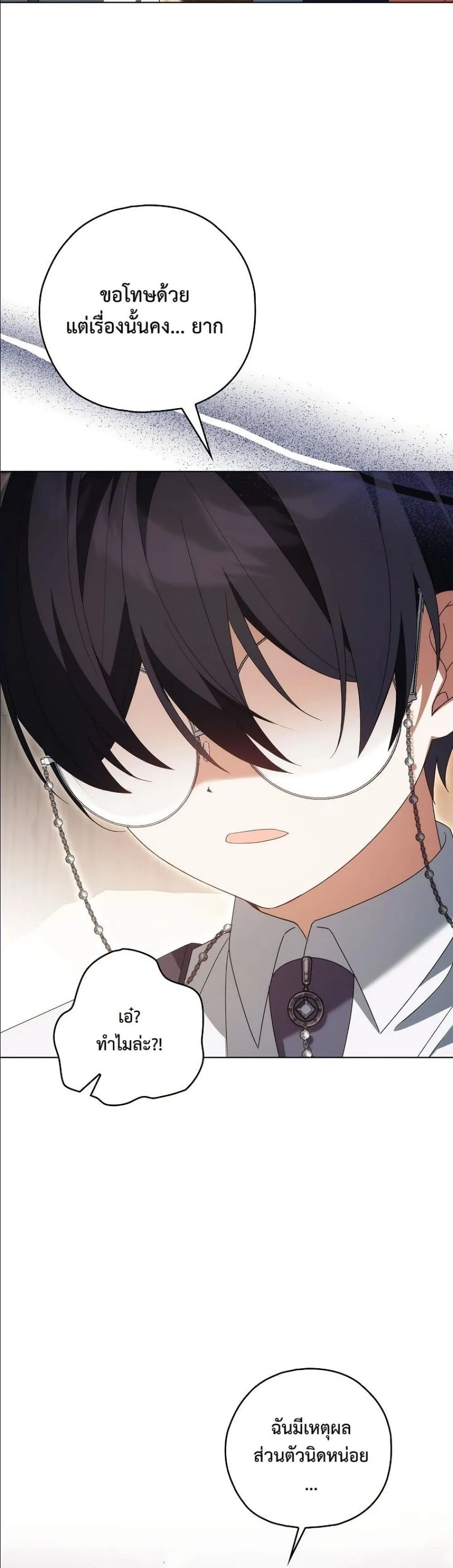 Manga-lc-com อ่านมังงะ อ่านการ์ตูน ออนไลน์ ฟรี Looking For The Villainess Contract Husband ตอนที่ 1 2 3 4 5 6 7 8 9 10 11 12 13 14 ฟรี ไม่มีโฆษณา Manga-lc - อ่าน มังงะ อ่าน การ์ตูน ออนไลน์ อ่านมังงะ ฟรี