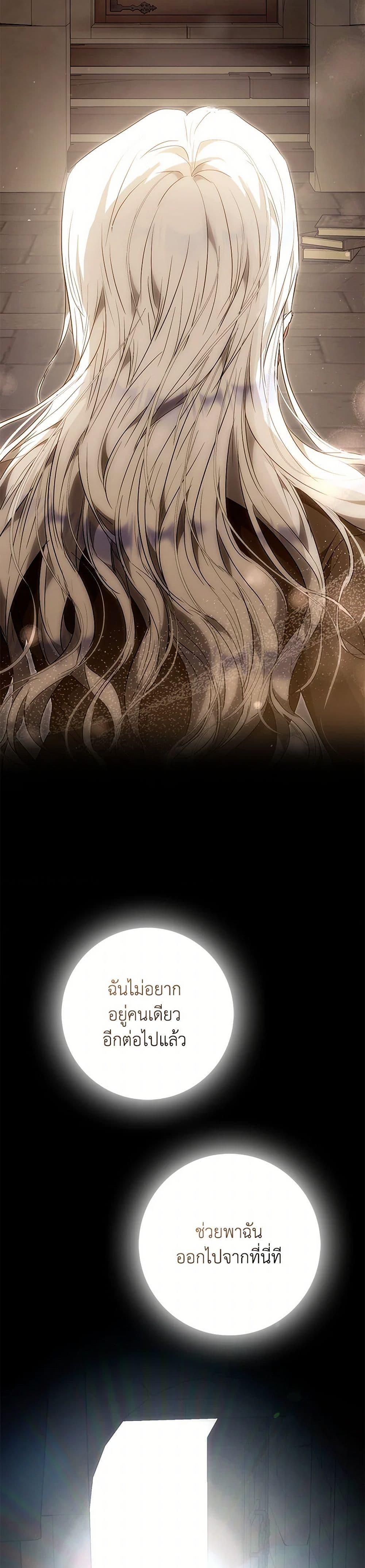 Manga-lc-com อ่านมังงะ อ่านการ์ตูน ออนไลน์ ฟรี I Became the Wife of the Male Lead ตอนที่ 1 2 3 4 5 6 7 8 9 10 11 12 13 14 ฟรี ไม่มีโฆษณา Manga-lc - อ่าน มังงะ อ่าน การ์ตูน ออนไลน์ อ่านมังงะ ฟรี