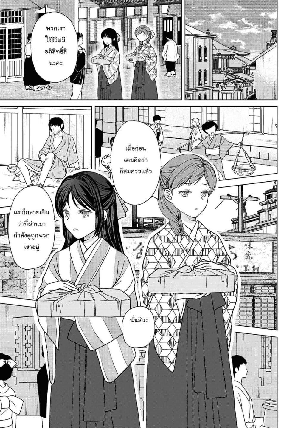 Manga-lc-com อ่านมังงะ อ่านการ์ตูน ออนไลน์ ฟรี Kanaria wa Kiraboshi no Yume o Miru ตอนที่ 1 2 3 4 5 6 7 8 9 10 11 12 13 14 ฟรี ไม่มีโฆษณา Manga-lc - อ่าน มังงะ อ่าน การ์ตูน ออนไลน์ อ่านมังงะ ฟรี