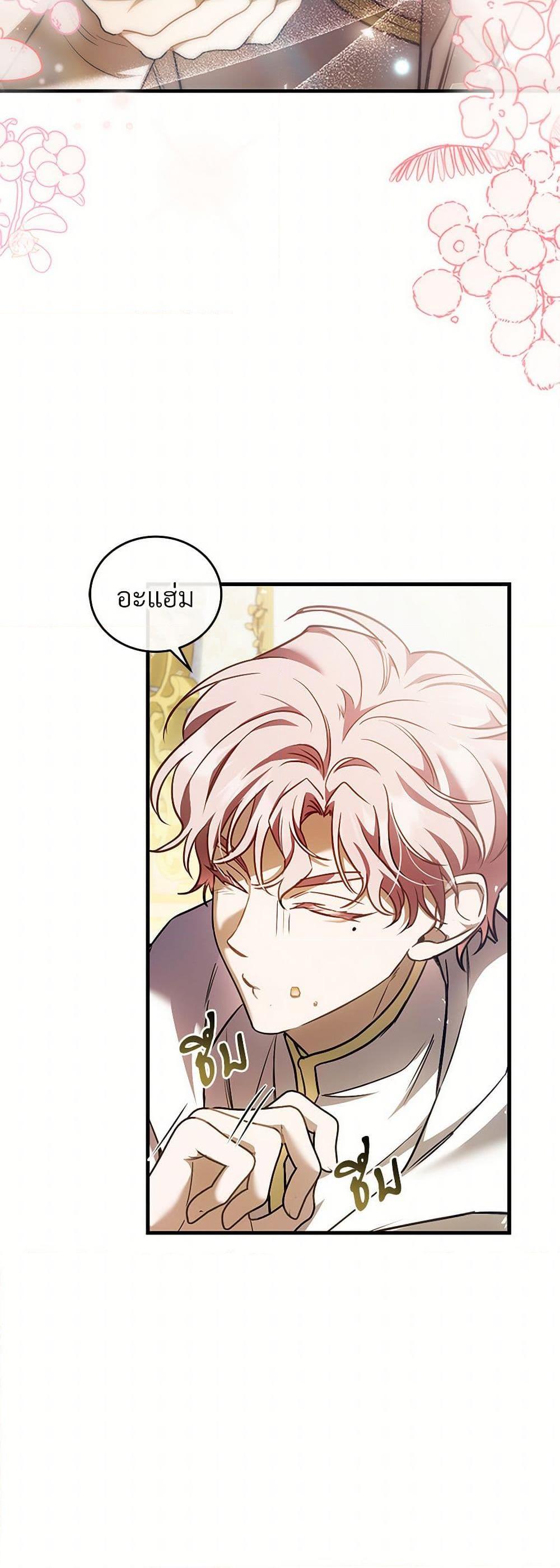 Manga-lc-com อ่านมังงะ อ่านการ์ตูน ออนไลน์ ฟรี The Night Without Shadows ตอนที่ 1 2 3 4 5 6 7 8 9 10 11 12 13 14 ฟรี ไม่มีโฆษณา Manga-lc - อ่าน มังงะ อ่าน การ์ตูน ออนไลน์ อ่านมังงะ ฟรี