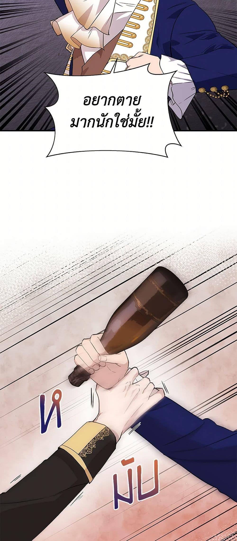 Manga-lc-com อ่านมังงะ อ่านการ์ตูน ออนไลน์ ฟรี I Wasn’t the Cinderella ตอนที่ 1 2 3 4 5 6 7 8 9 10 11 12 13 14 ฟรี ไม่มีโฆษณา Manga-lc - อ่าน มังงะ อ่าน การ์ตูน ออนไลน์ อ่านมังงะ ฟรี