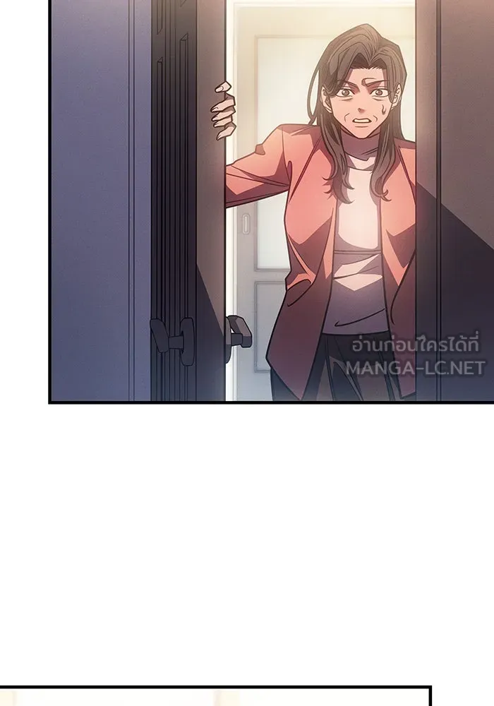 เกิดใหม่พร้อมพลังแห่งราชัน ตอนที่ 62 รูปที่ 75