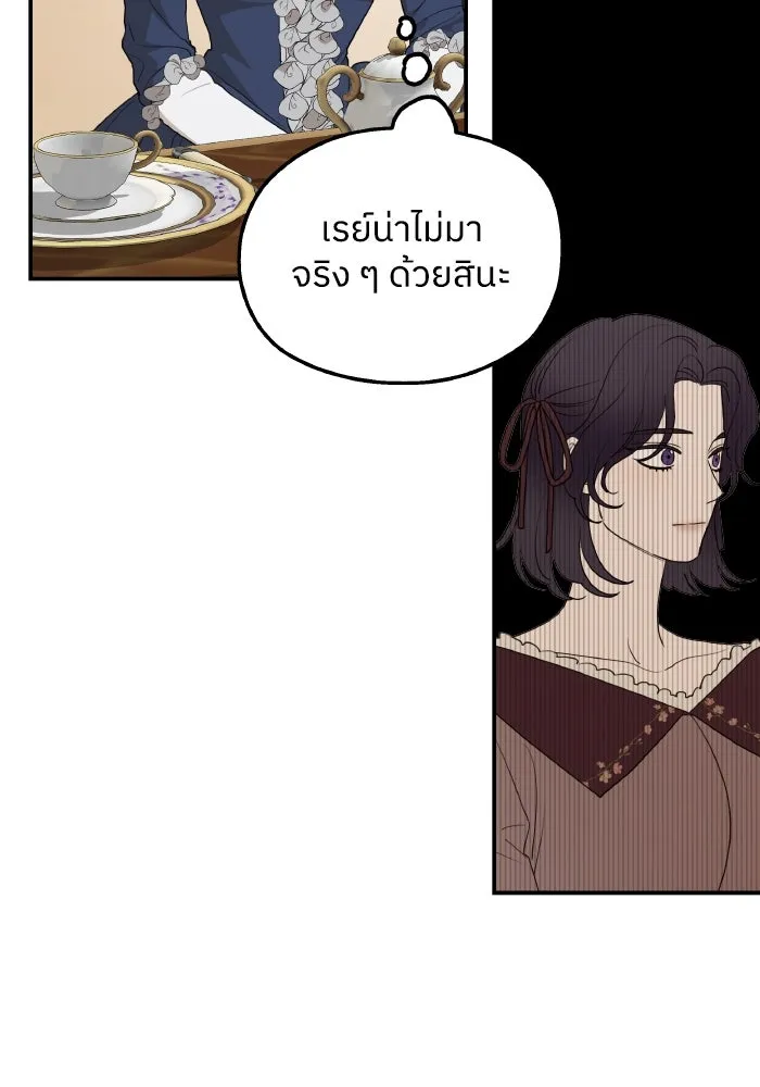 ครอบครัวสามีเห็นทีจะคลั่งรัก ตอนที่ 79 รูปที่ 83