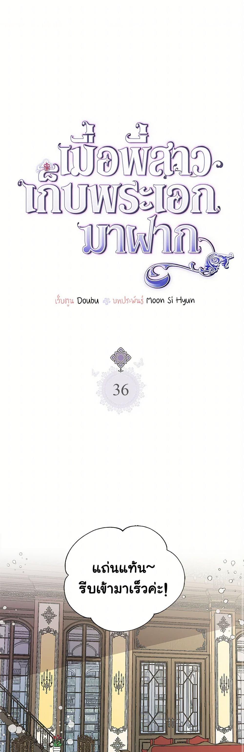 Manga-lc-com อ่านมังงะ อ่านการ์ตูน ออนไลน์ ฟรี My Sister Picked up the Male Lead ตอนที่ 1 2 3 4 5 6 7 8 9 10 11 12 13 14 ฟรี ไม่มีโฆษณา Manga-lc - อ่าน มังงะ อ่าน การ์ตูน ออนไลน์ อ่านมังงะ ฟรี