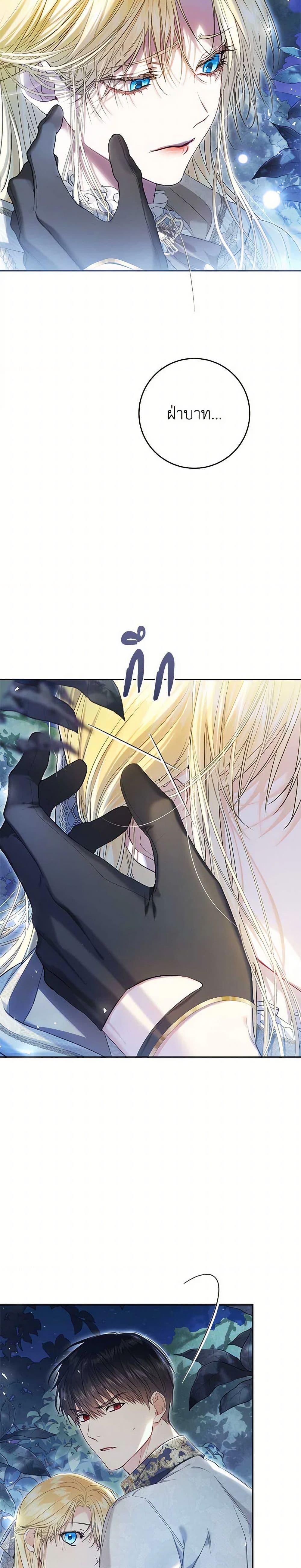 Manga-lc-com อ่านมังงะ อ่านการ์ตูน ออนไลน์ ฟรี The Villainess Is A Marionette ตอนที่ 1 2 3 4 5 6 7 8 9 10 11 12 13 14 ฟรี ไม่มีโฆษณา Manga-lc - อ่าน มังงะ อ่าน การ์ตูน ออนไลน์ อ่านมังงะ ฟรี