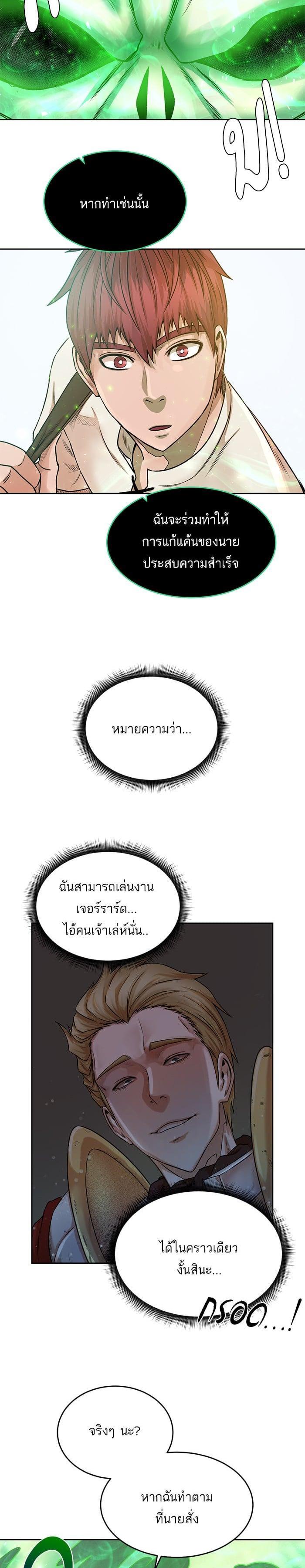 Manga-lc-com อ่านมังงะ อ่านการ์ตูน ออนไลน์ ฟรี Dungeons and Artifacts ตอนที่ 1 2 3 4 5 6 7 8 9 10 11 12 13 14 ฟรี ไม่มีโฆษณา Manga-lc - อ่าน มังงะ อ่าน การ์ตูน ออนไลน์ อ่านมังงะ ฟรี