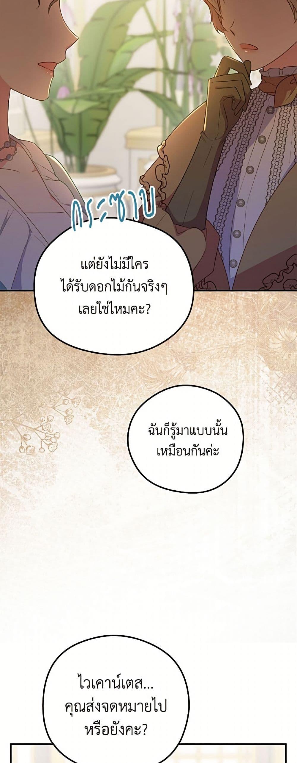 Manga-lc-com อ่านมังงะ อ่านการ์ตูน ออนไลน์ ฟรี The Villainess Captured the Grand Duke ตอนที่ 1 2 3 4 5 6 7 8 9 10 11 12 13 14 ฟรี ไม่มีโฆษณา Manga-lc - อ่าน มังงะ อ่าน การ์ตูน ออนไลน์ อ่านมังงะ ฟรี