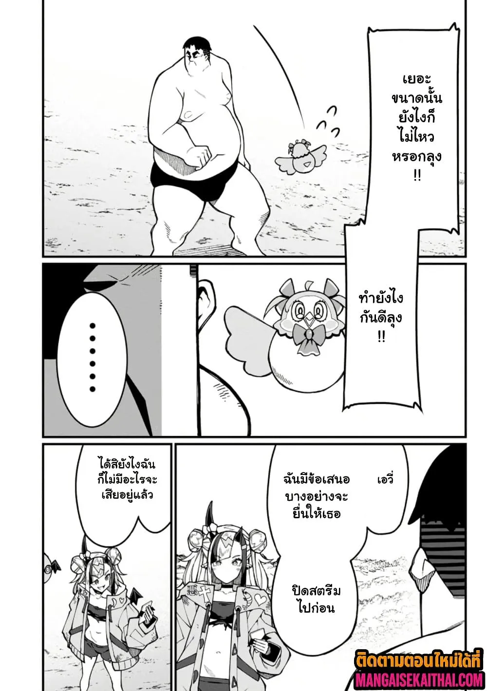 Manga-lc-com อ่านมังงะ อ่านการ์ตูน ออนไลน์ ฟรี Harem Ou no isekai Press Manyuuki ตอนที่ 1 2 3 4 5 6 7 8 9 10 11 12 13 14 ฟรี ไม่มีโฆษณา Manga-lc - อ่าน มังงะ อ่าน การ์ตูน ออนไลน์ อ่านมังงะ ฟรี