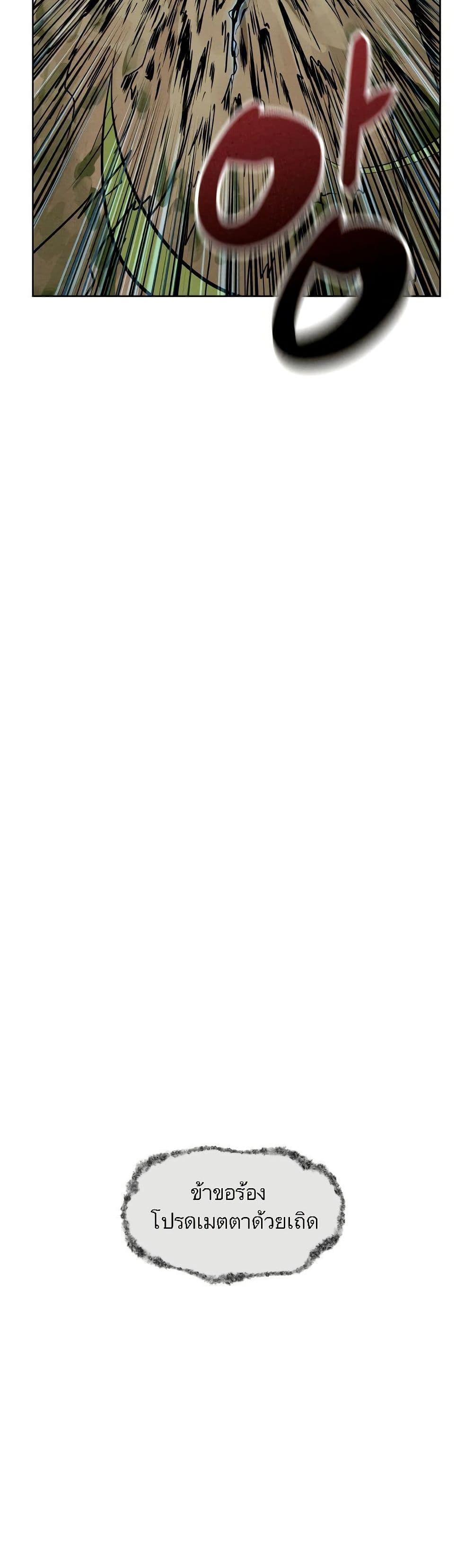 Manga-lc-com อ่านมังงะ อ่านการ์ตูน ออนไลน์ ฟรี Spirit Hunter ตอนที่ 1 2 3 4 5 6 7 8 9 10 11 12 13 14 ฟรี ไม่มีโฆษณา Manga-lc - อ่าน มังงะ อ่าน การ์ตูน ออนไลน์ อ่านมังงะ ฟรี