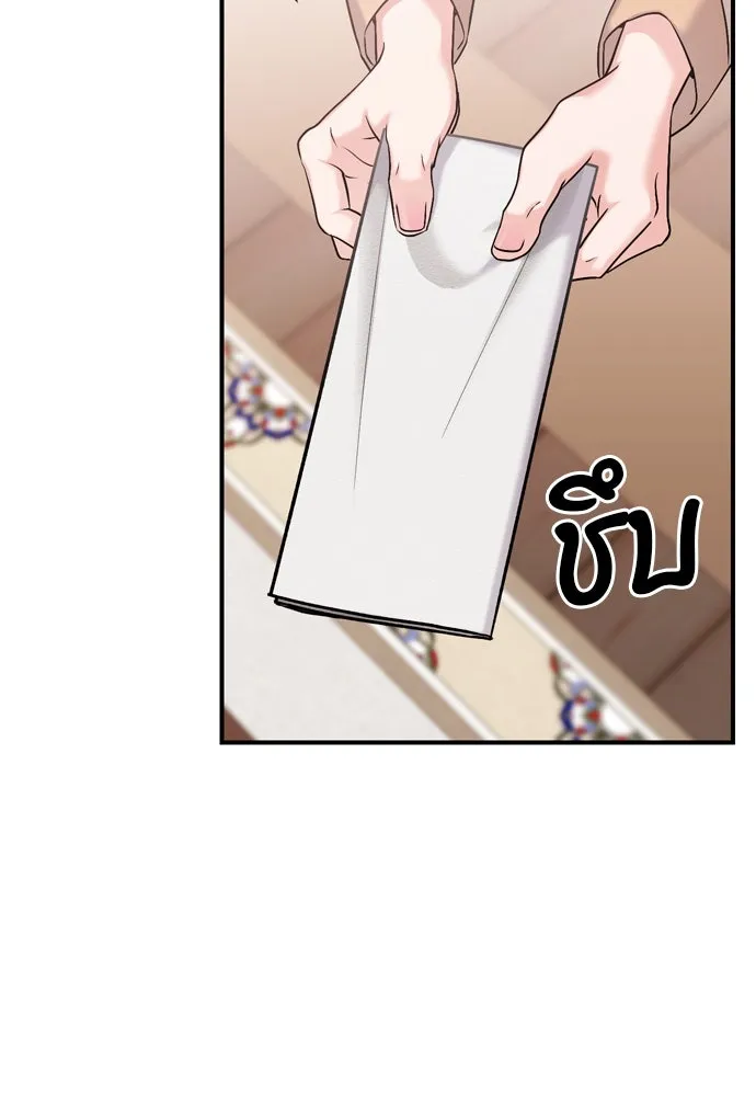 ข้าเนี่ยนะเป็นพระสนม ตอนที่ 36 คนที่ไม่ได้รับเชิญ รูปที่ 121