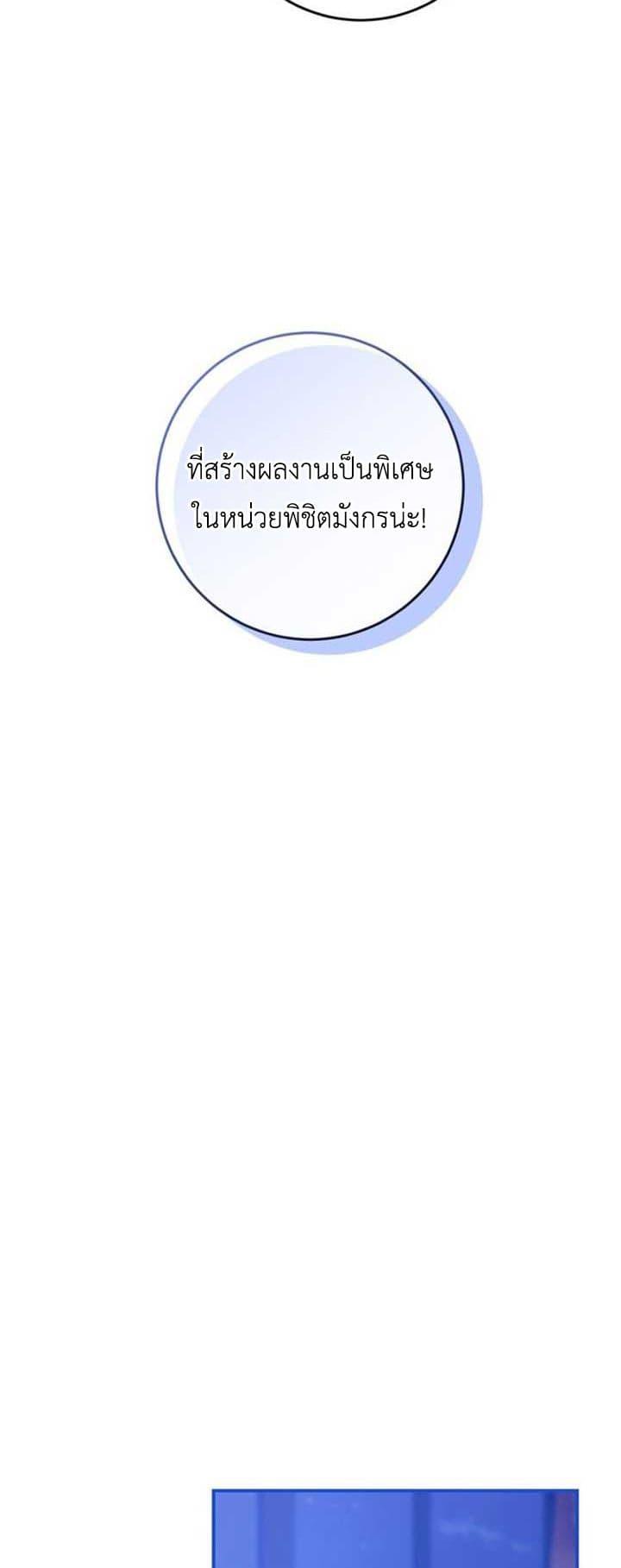 Manga-lc-com อ่านมังงะ อ่านการ์ตูน ออนไลน์ ฟรี My Childhood Friends Are trying to Kill Me ตอนที่ 1 2 3 4 5 6 7 8 9 10 11 12 13 14 ฟรี ไม่มีโฆษณา Manga-lc - อ่าน มังงะ อ่าน การ์ตูน ออนไลน์ อ่านมังงะ ฟรี