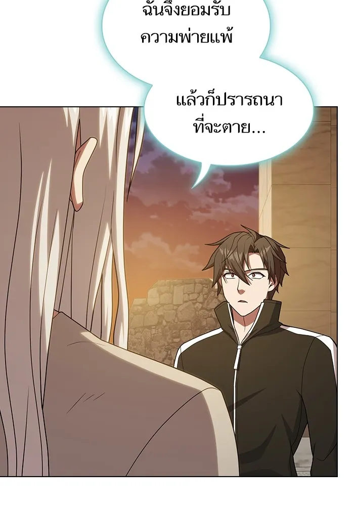 ผู้เล่นขั้นเทพแห่งหอคอยฝึกสอน ตอนที่ 191 รูปที่ 7