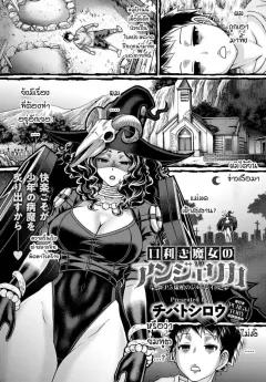 Doujin-Lc- อ่าน โดจิน มังฮวา เกาหลี ญี่ปุ่น จีน แปลไทย เธอผู้เสพติดการเลีย[Mame Denkyuu] ตอนที่ 1 2 3 4 5 6 7 8 9 10 11 12 13 14 ฟรี ไม่มีโฆษณา อ่าน โดจิน Manhwa เกาหลี ญี่ปุ่น จีน เรามีครบ คัดมาให้เน้นๆ โดจิน 18+ รับประกันความฟินโดย  Doujin Lc
