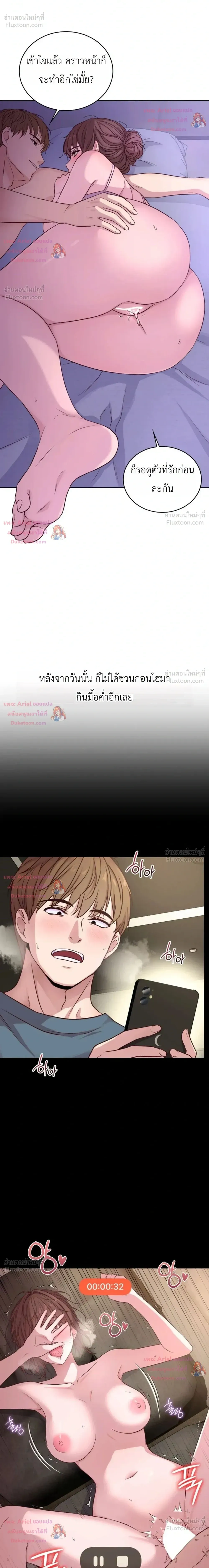 Doujin-Lc- อ่าน โดจิน มังฮวา เกาหลี ญี่ปุ่น จีน แปลไทย Secret Relationship ความสัมพันธ์ลับๆ ตอนที่ 1 2 3 4 5 6 7 8 9 10 11 12 13 14 ฟรี ไม่มีโฆษณา อ่าน โดจิน Manhwa เกาหลี ญี่ปุ่น จีน เรามีครบ คัดมาให้เน้นๆ โดจิน 18+ รับประกันความฟินโดย  Doujin Lc
