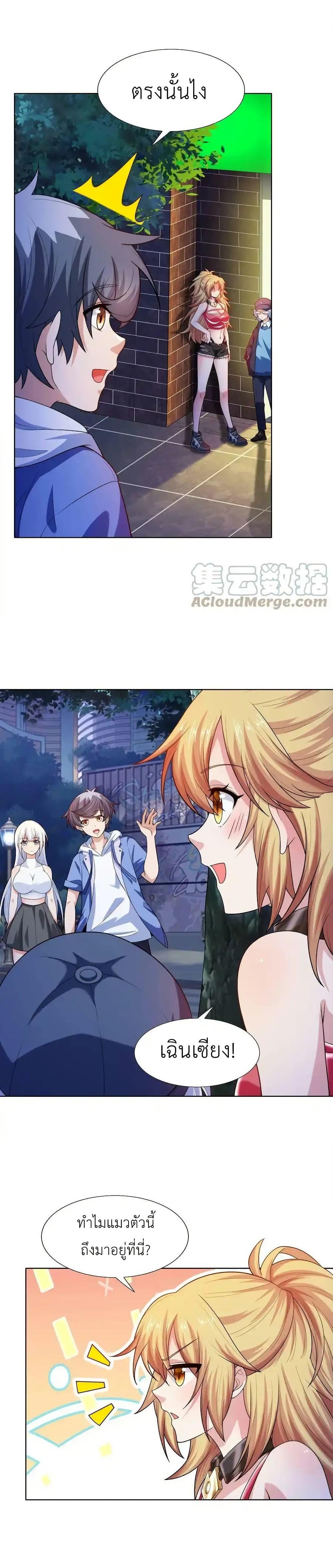 Manga-lc-com อ่านมังงะ อ่านการ์ตูน ออนไลน์ ฟรี There Will Always Be Someone To Disturb My AFK Life ตอนที่ 1 2 3 4 5 6 7 8 9 10 11 12 13 14 ฟรี ไม่มีโฆษณา Manga-lc - อ่าน มังงะ อ่าน การ์ตูน ออนไลน์ อ่านมังงะ ฟรี