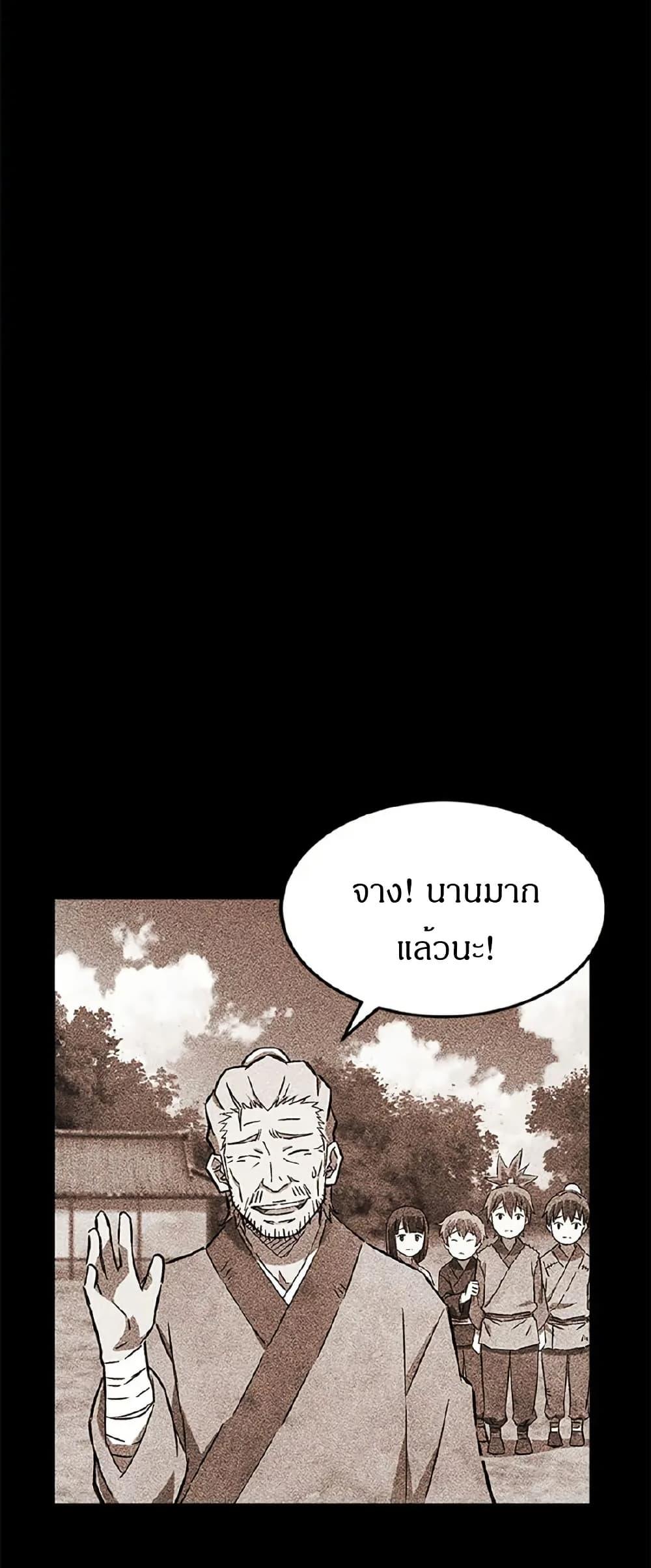 Manga-lc-com อ่านมังงะ อ่านการ์ตูน ออนไลน์ ฟรี Sunyu of the Shadowless ตอนที่ 1 2 3 4 5 6 7 8 9 10 11 12 13 14 ฟรี ไม่มีโฆษณา Manga-lc - อ่าน มังงะ อ่าน การ์ตูน ออนไลน์ อ่านมังงะ ฟรี