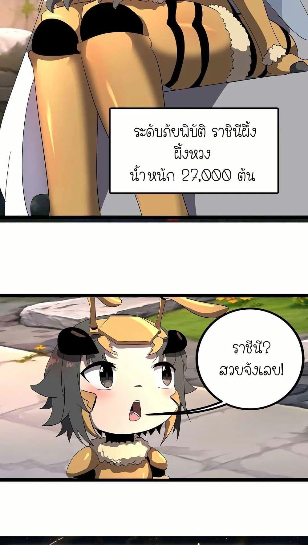 Manga-lc-com อ่านมังงะ อ่านการ์ตูน ออนไลน์ ฟรี My Clone is the Space Bug King ตอนที่ 1 2 3 4 5 6 7 8 9 10 11 12 13 14 ฟรี ไม่มีโฆษณา Manga-lc - อ่าน มังงะ อ่าน การ์ตูน ออนไลน์ อ่านมังงะ ฟรี