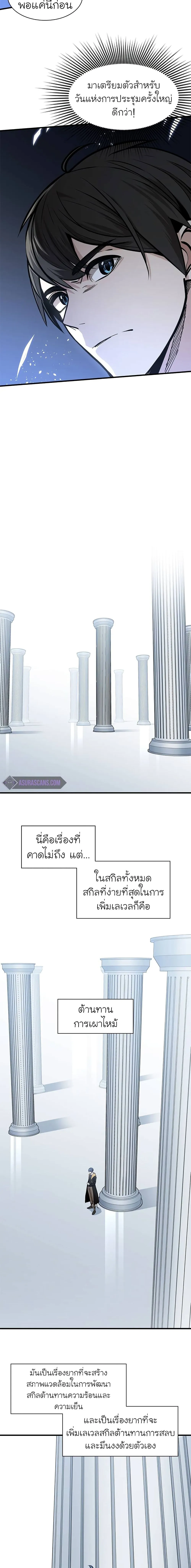 Manga-lc-com อ่านมังงะ อ่านการ์ตูน ออนไลน์ ฟรี The Tutorial is Too Hard ตอนที่ 1 2 3 4 5 6 7 8 9 10 11 12 13 14 ฟรี ไม่มีโฆษณา Manga-lc - อ่าน มังงะ อ่าน การ์ตูน ออนไลน์ อ่านมังงะ ฟรี