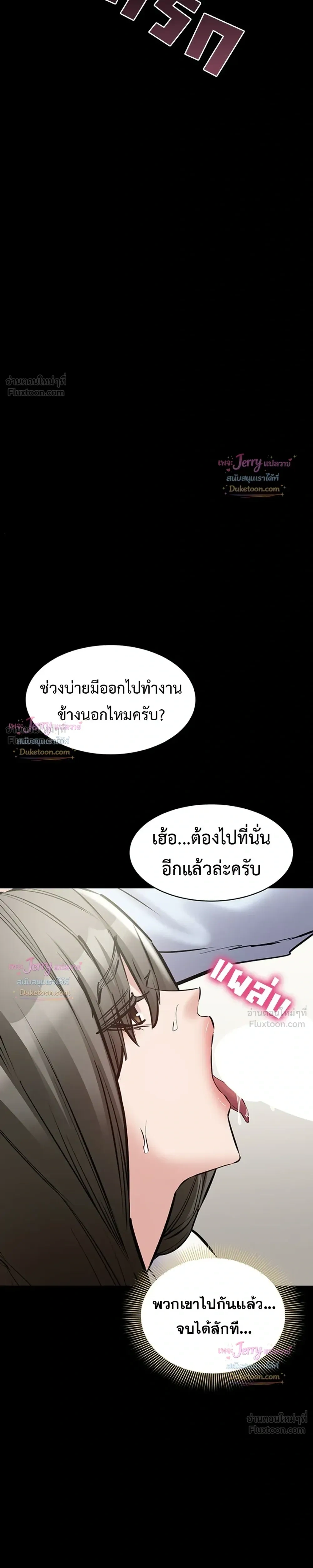 Doujin-Lc- อ่าน โดจิน มังฮวา เกาหลี ญี่ปุ่น จีน แปลไทย Quiet Worker ฉันก็แค่อยากทำงานเงียบๆ แต่ดันเก็บเรียบซะงั้น ตอนที่ 1 2 3 4 5 6 7 8 9 10 11 12 13 14 ฟรี ไม่มีโฆษณา อ่าน โดจิน Manhwa เกาหลี ญี่ปุ่น จีน เรามีครบ คัดมาให้เน้นๆ โดจิน 18+ รับประกันความฟินโดย  Doujin Lc