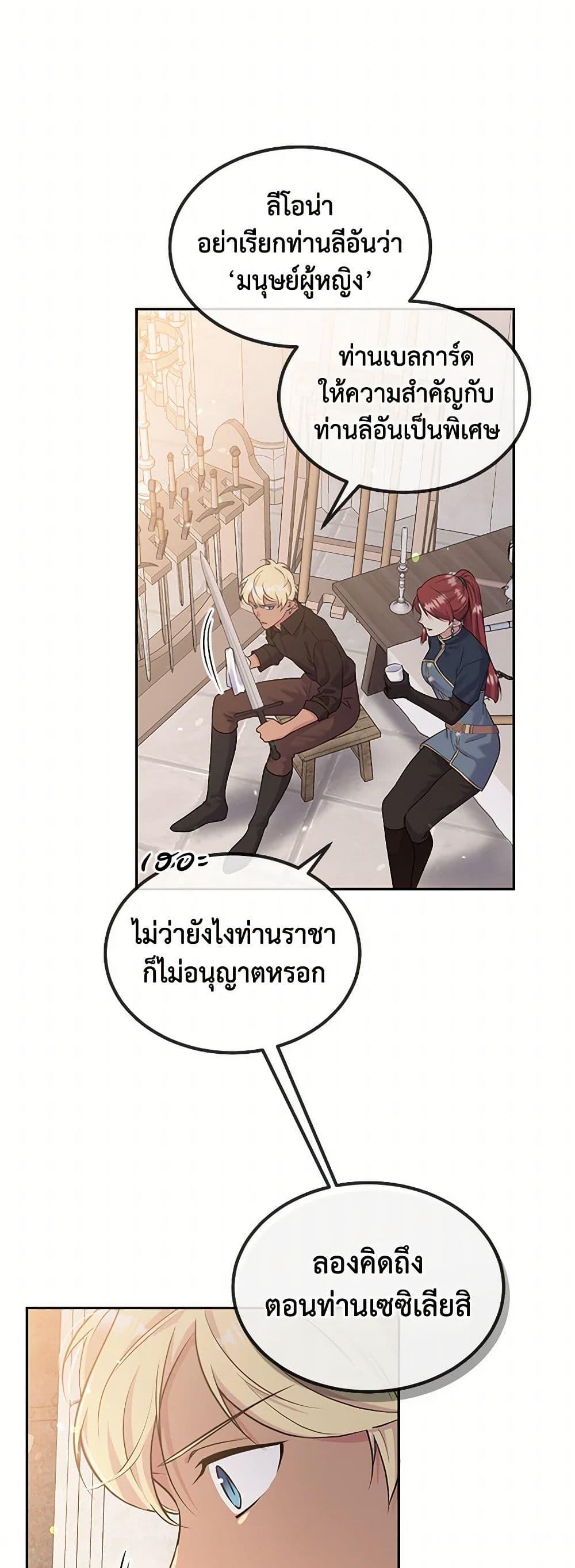 Manga-lc-com อ่านมังงะ อ่านการ์ตูน ออนไลน์ ฟรี My Goal is to Live a Long ตอนที่ 1 2 3 4 5 6 7 8 9 10 11 12 13 14 ฟรี ไม่มีโฆษณา Manga-lc - อ่าน มังงะ อ่าน การ์ตูน ออนไลน์ อ่านมังงะ ฟรี