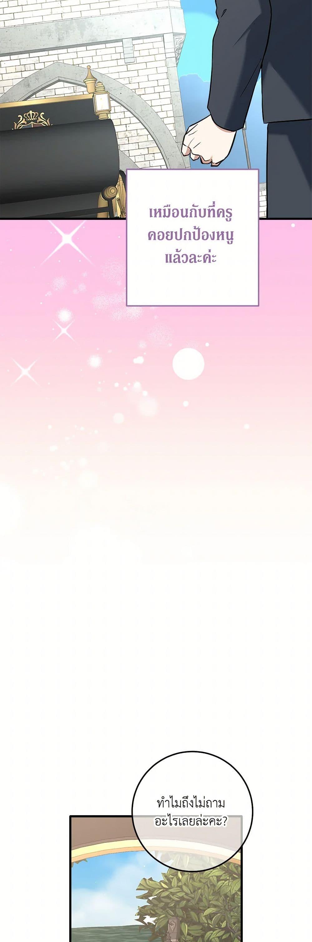 Manga-lc-com อ่านมังงะ อ่านการ์ตูน ออนไลน์ ฟรี Can’t Go Too Far With the Unrelenting Duke ตอนที่ 1 2 3 4 5 6 7 8 9 10 11 12 13 14 ฟรี ไม่มีโฆษณา Manga-lc - อ่าน มังงะ อ่าน การ์ตูน ออนไลน์ อ่านมังงะ ฟรี