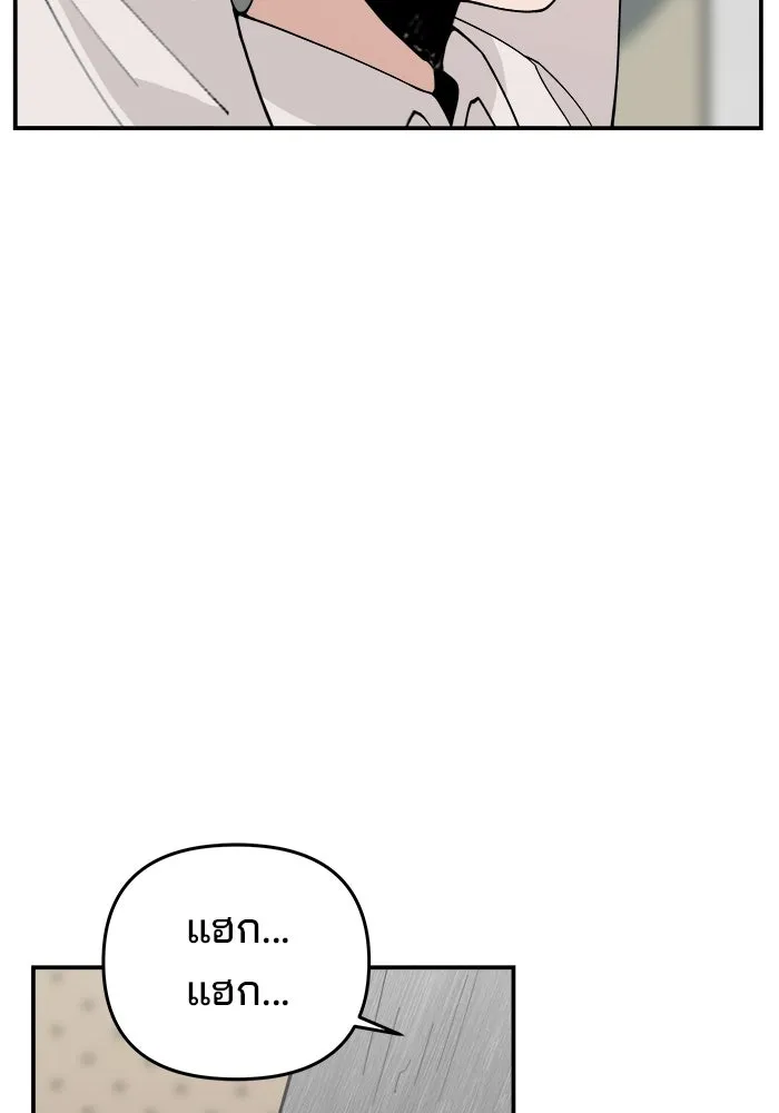 ห้องเรียนสาวแสบ ตอนที่ 84 รูปที่ 41