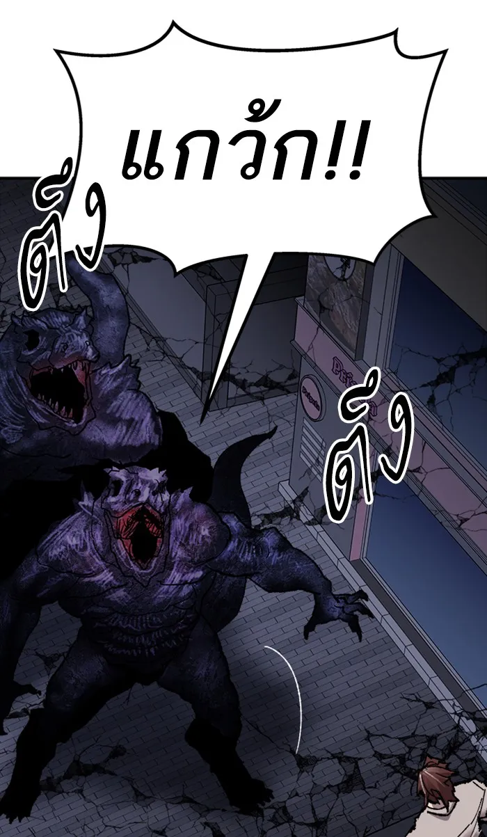 ยอดคนเลเวลทะลุ ตอนที่ 69 ศึกล้อมโซล (5) รูปที่ 91