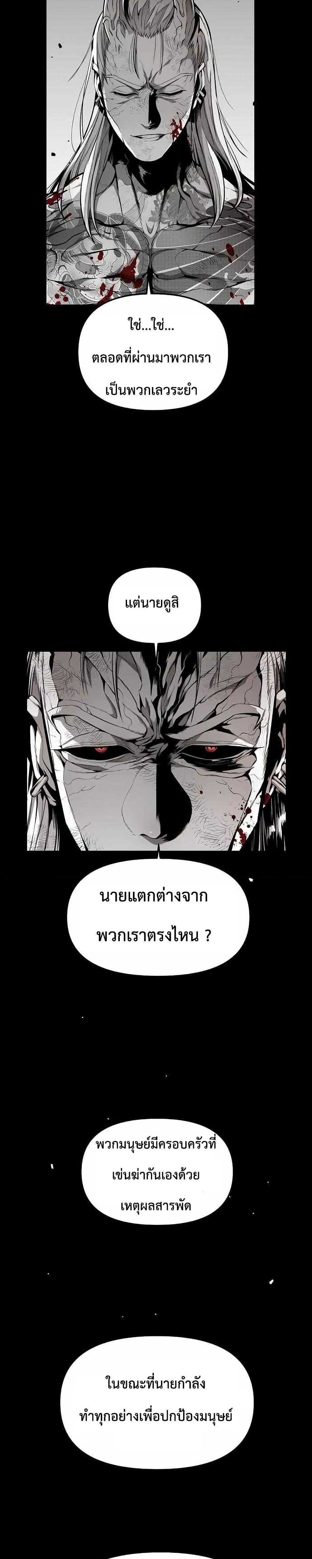Manga-lc-com อ่านมังงะ อ่านการ์ตูน ออนไลน์ ฟรี Beast Burn ตอนที่ 1 2 3 4 5 6 7 8 9 10 11 12 13 14 ฟรี ไม่มีโฆษณา Manga-lc - อ่าน มังงะ อ่าน การ์ตูน ออนไลน์ อ่านมังงะ ฟรี
