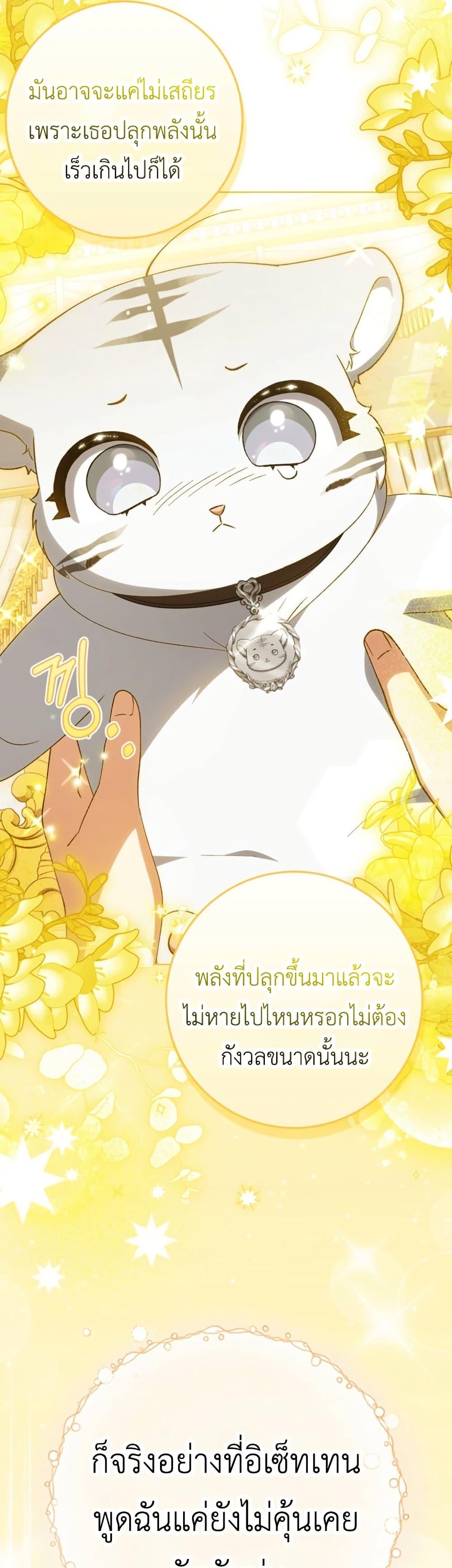 Manga-lc-com อ่านมังงะ อ่านการ์ตูน ออนไลน์ ฟรี The White Tiger Princess is Not Dangerous ตอนที่ 1 2 3 4 5 6 7 8 9 10 11 12 13 14 ฟรี ไม่มีโฆษณา Manga-lc - อ่าน มังงะ อ่าน การ์ตูน ออนไลน์ อ่านมังงะ ฟรี