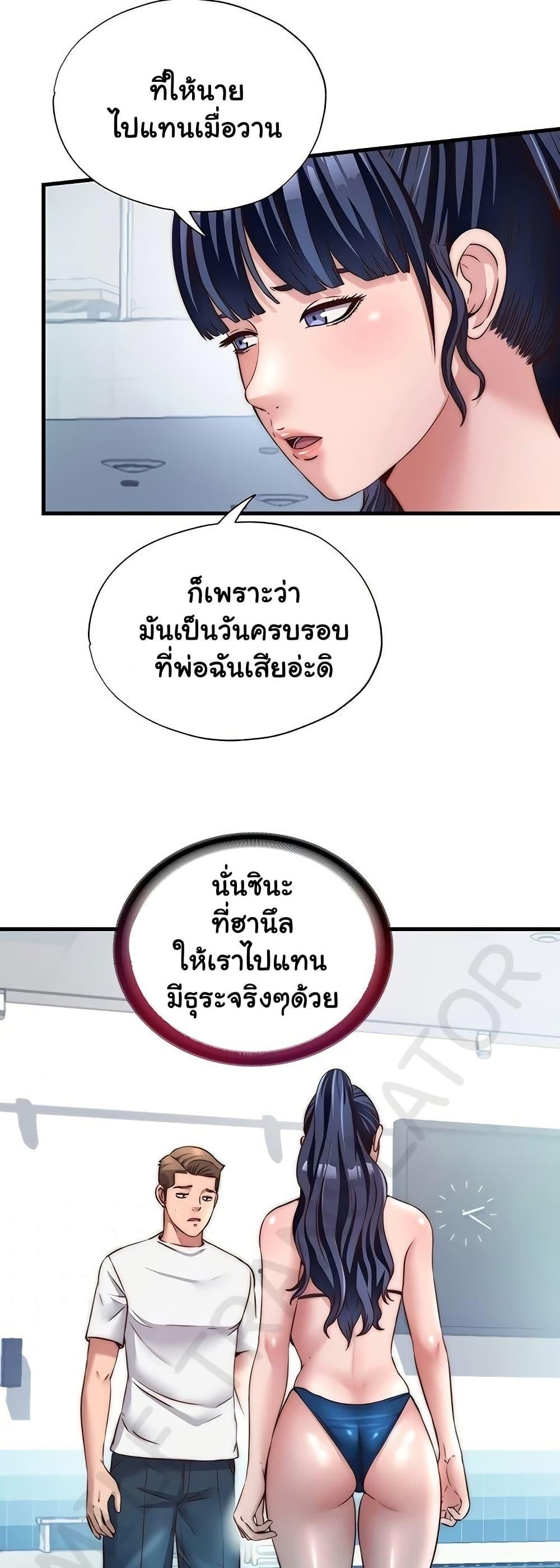 Doujin-Lc- อ่าน โดจิน มังฮวา เกาหลี ญี่ปุ่น จีน แปลไทย A Situation Full ตอนที่ 1 2 3 4 5 6 7 8 9 10 11 12 13 14 ฟรี ไม่มีโฆษณา อ่าน โดจิน Manhwa เกาหลี ญี่ปุ่น จีน เรามีครบ คัดมาให้เน้นๆ โดจิน 18+ รับประกันความฟินโดย  Doujin Lc
